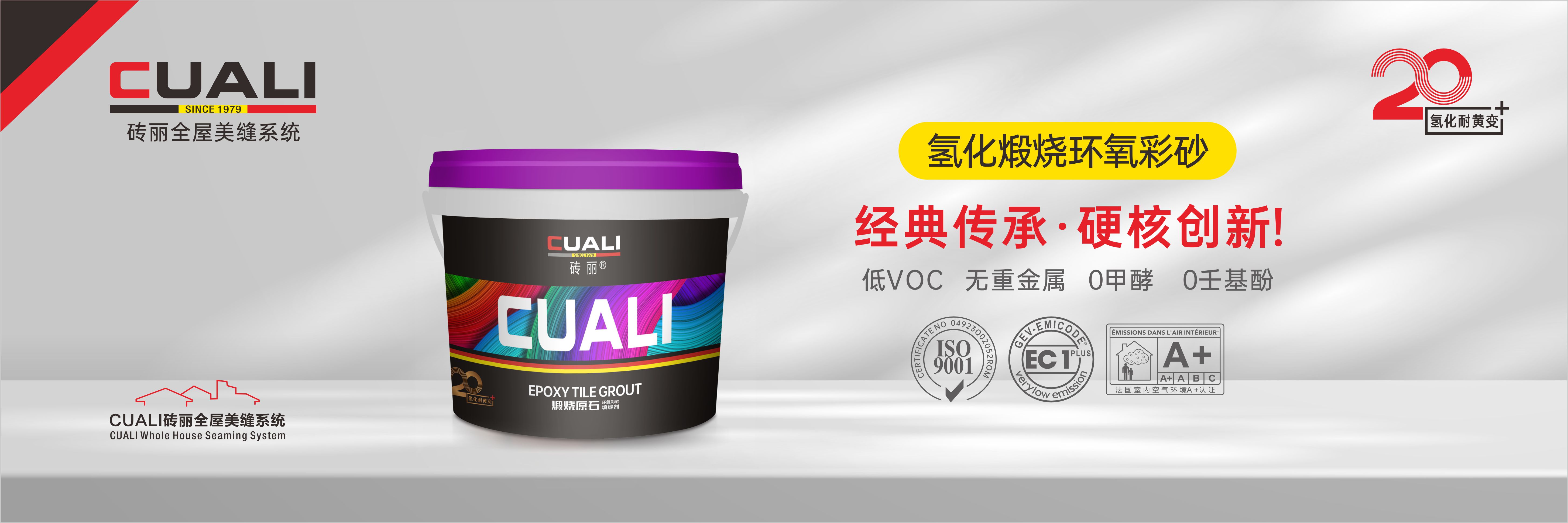 磚麗-專(zhuān)賣(mài)店燈箱 3-15(2)2.jpg