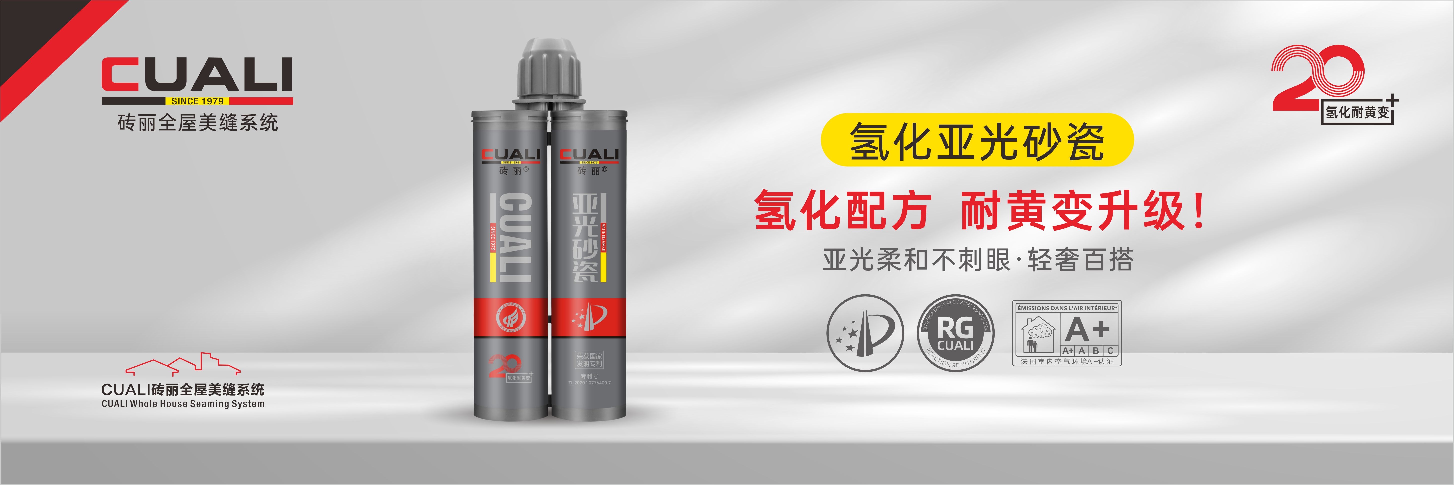 磚麗-專(zhuān)賣(mài)店燈箱 3-151.jpg