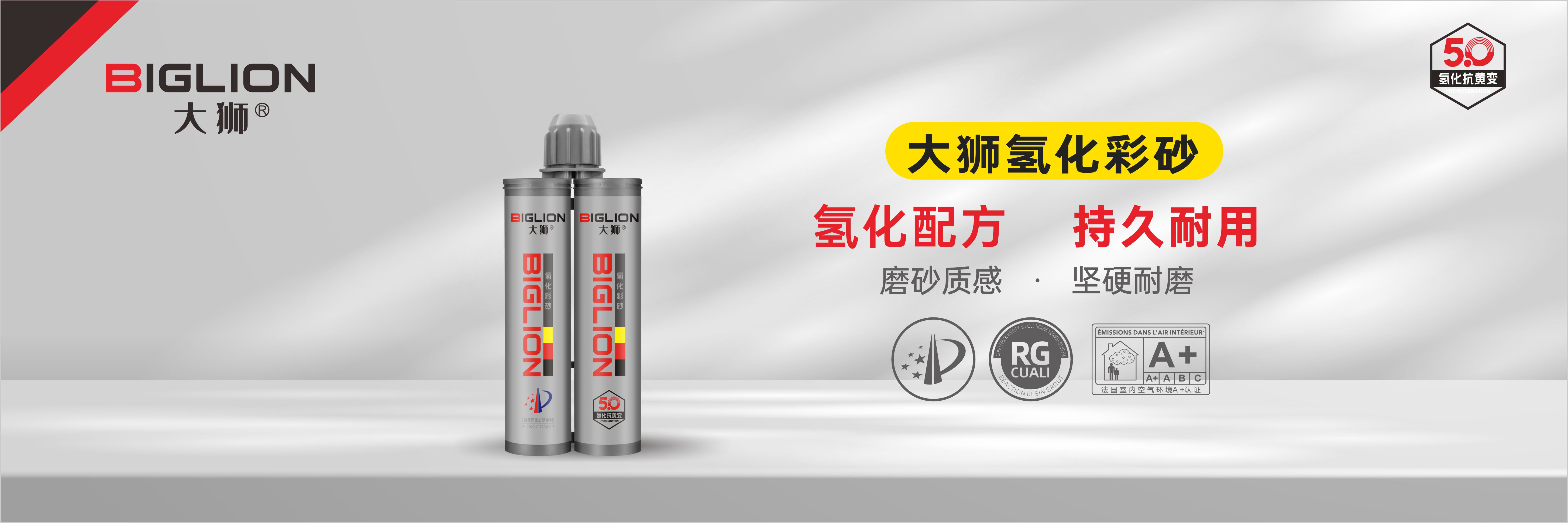 磚麗-專(zhuān)賣(mài)店燈箱 3-15(2).jpg