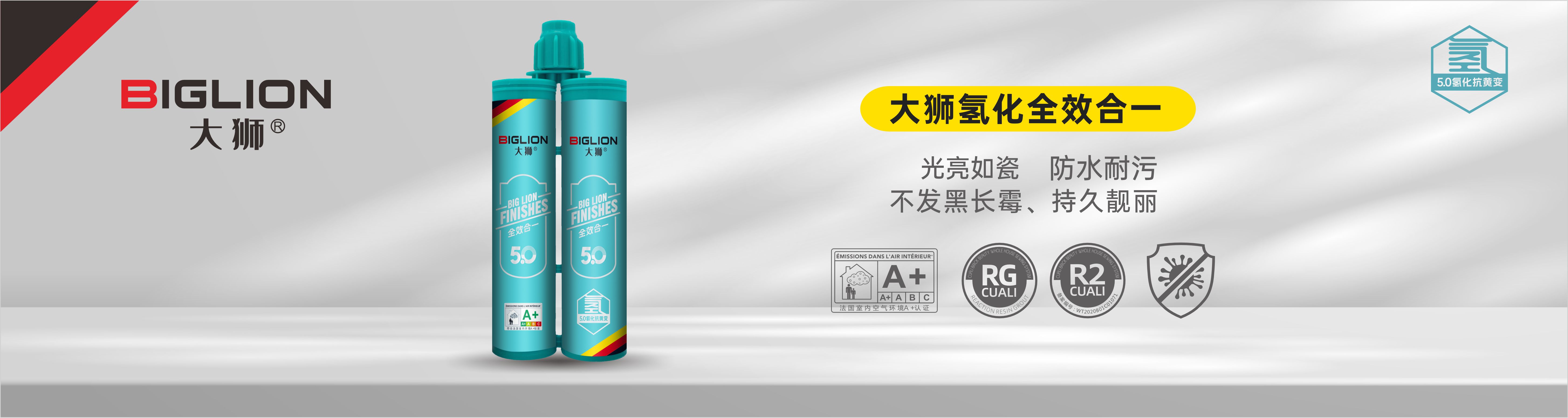 磚麗-專(zhuān)賣(mài)店燈箱 3-15678.jpg