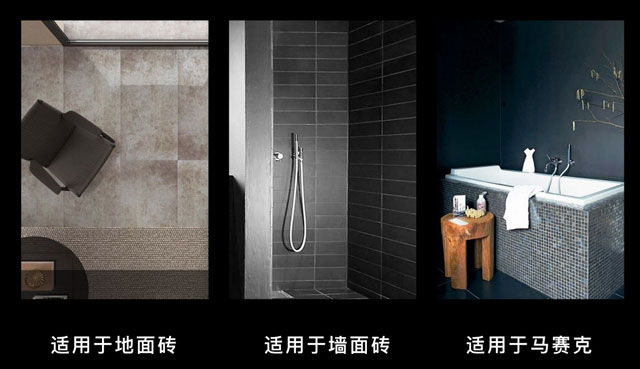 環(huán)氧彩砂清洗劑可以用于地面瓷磚、墻面瓷磚、馬賽克瓷磚