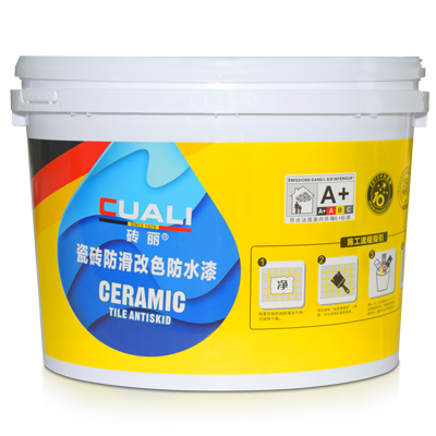 摔傷如何防范？