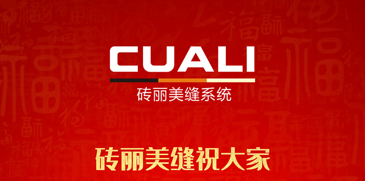 感恩2019，跨越2020！