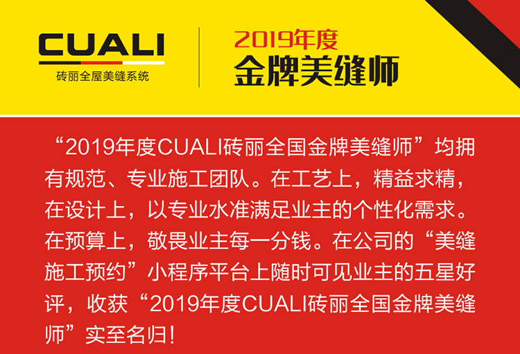 感恩2019，跨越2020！