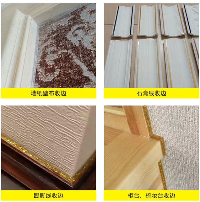 石膏線、吊頂配美邊線，好看不止一點(diǎn)點(diǎn)