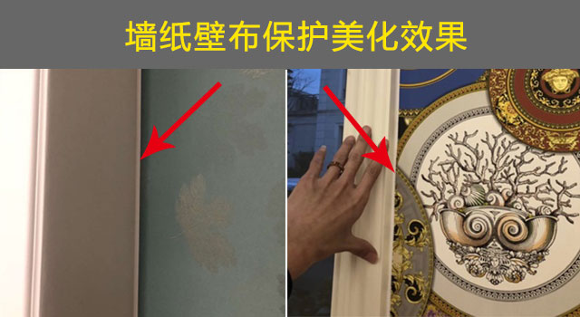 CUALI磚麗—全屋縫隙系統(tǒng)美化