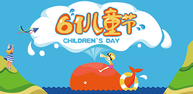 兒童節(jié)最珍貴的禮物，給孩子一個健康的家