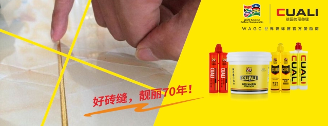 什么是真瓷膠、美縫劑、區(qū)別是什么？別傻傻分不清