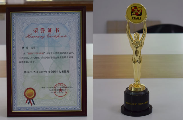 “德國CUALI磚麗全國十大美縫師”獲獎(jiǎng)名單揭曉