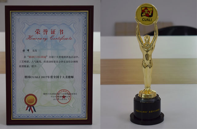 “德國CUALI磚麗全國十大美縫師”獲獎(jiǎng)名單揭曉