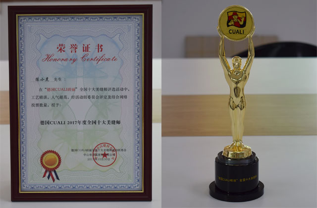 “德國CUALI磚麗全國十大美縫師”獲獎(jiǎng)名單揭曉