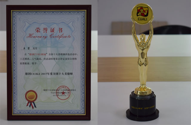 “德國CUALI磚麗全國十大美縫師”獲獎(jiǎng)名單揭曉